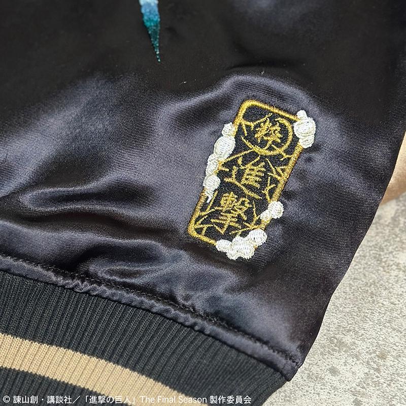 絡繰魂 からくりだましい × 進撃の巨人 エレン リバーシブル