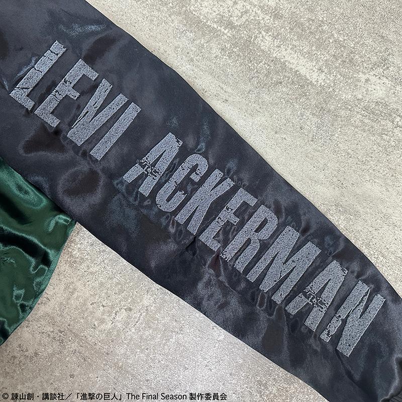 絡繰魂 からくりだましい × 進撃の巨人コラボ リヴァイ 柄