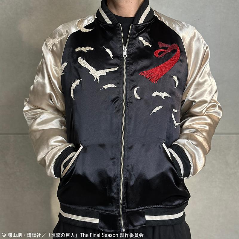 【未使用】進撃の巨人×絡繰魂 コラボスカジャン リバーシブル 刺繍 Mサイズ 47107_thumbnail.jpg