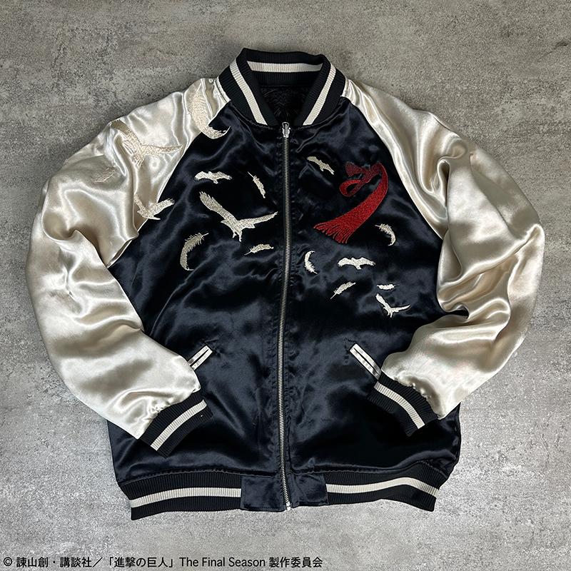 ✨新品未使用✨ 絡繰魂 進撃の巨人 エレン リバ－シブル スカジャン Sサイズ ✨新品未使用✨ 絡繰魂 進撃の巨人 エレン リバ－シブル