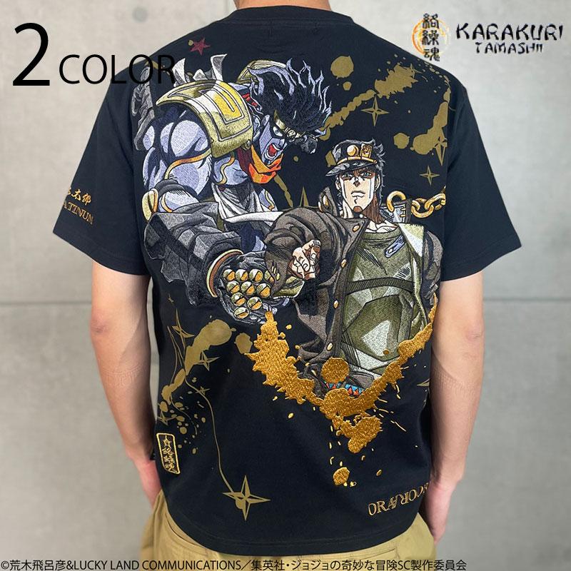 ジョジョ限定Tシャツ アニメ『ジョジョの奇妙な冒険 ダイヤモンドは砕けない』×Kawasaki T