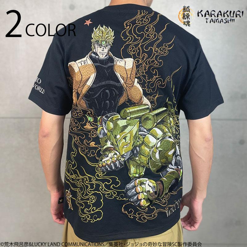 絡繰魂 からくりだましい × JOJO DIO 半袖 Tシャツ 252005 XXXL（4L
