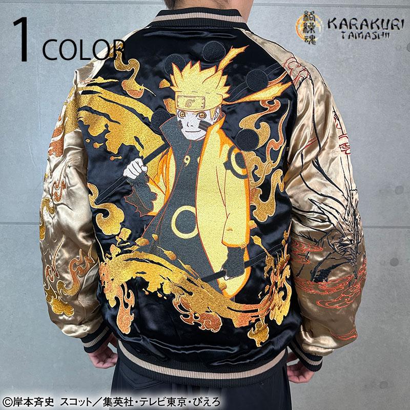 絡繰魂 × NARUTO うずまきナルト 六道仙人モード 刺繍 リバ−シブル