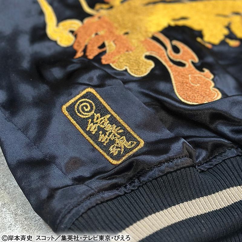 絡繰魂 4Lサイズ × NARUTO うずまきナルト 六道仙人モード 刺繍 リバ