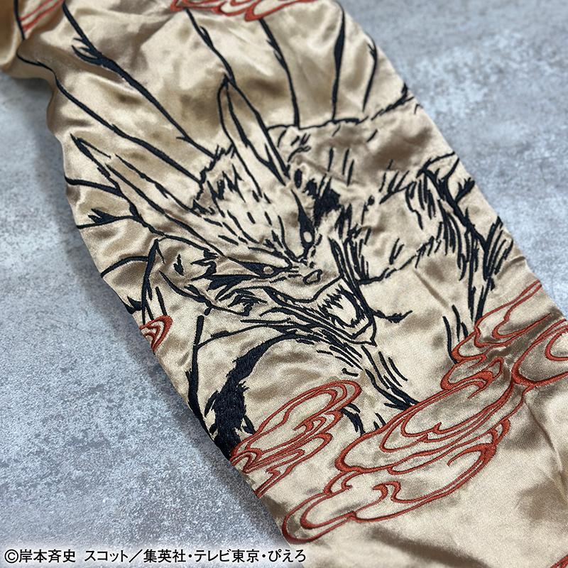 絡繰魂 × NARUTO うずまきナルト 六道仙人モード 刺繍 リバ−シブル