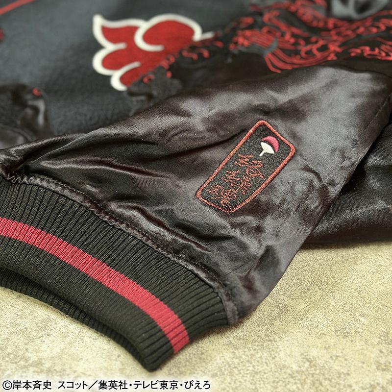 絡繰魂 × NARUTO うちはイタチ 柄 刺繍 リバ−シブル スカジャン