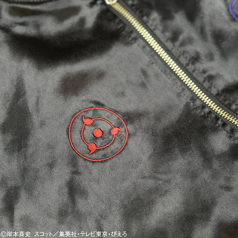 絡繰魂 × NARUTO うちはサスケ 刺繍 リバ−シブル スカジャン 252012