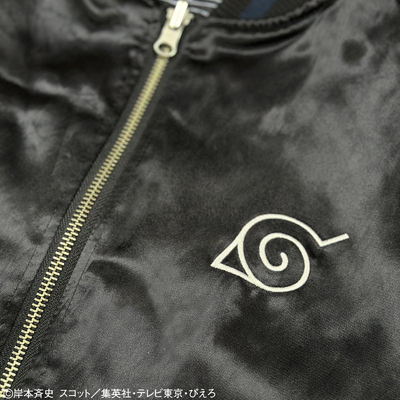 絡繰魂 × NARUTO うちはサスケ 刺繍 リバ−シブル スカジャン 252012