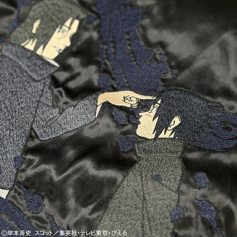絡繰魂 × NARUTO うちはサスケ 刺繍 リバ−シブル スカジャン 252012