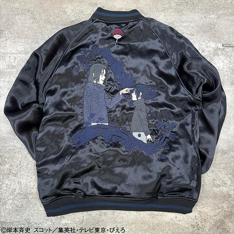 絡繰魂 × NARUTO うちはサスケ 刺繍 リバ−シブル スカジャン 252012