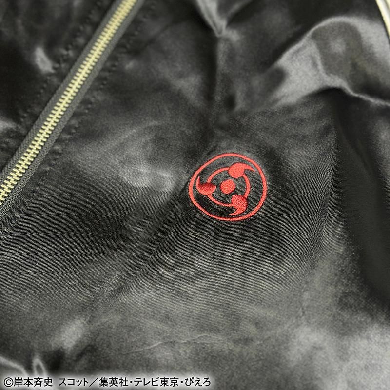 絡繰魂 4Lサイズ × NARUTO はたけカカシ 柄 刺繍 リバ−シブル
