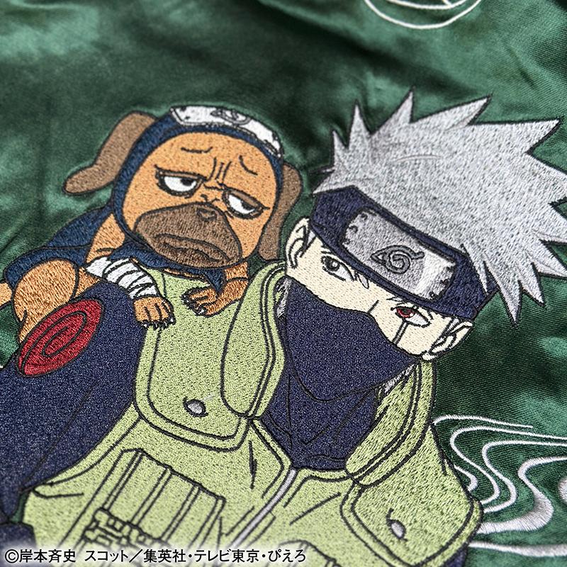 絡繰魂 4Lサイズ × NARUTO はたけカカシ 柄 刺繍 リバ−シブル