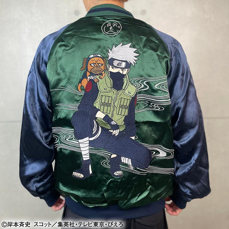 絡繰魂 × NARUTO はたけカカシ 刺繍 リバ−シブル スカジャン 252013