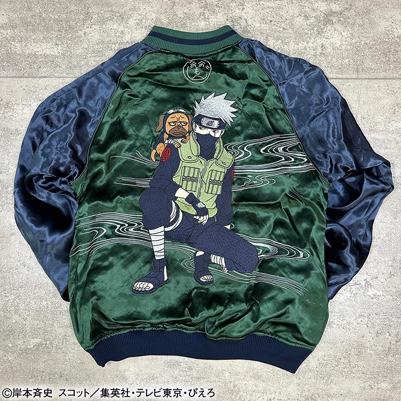 絡繰魂 × NARUTO はたけカカシ 刺繍 リバ−シブル スカジャン 252013