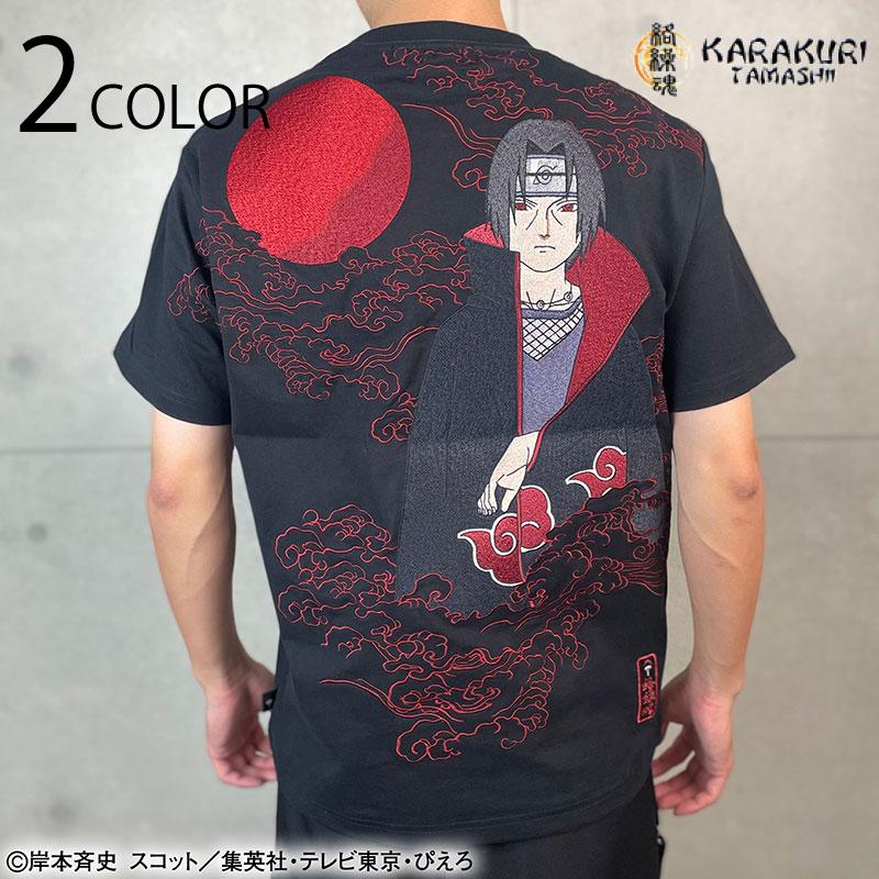 絡繰魂 4Lサイズ × NARUTO うちはイタチ 刺繍 半袖 Tシャツ 252015