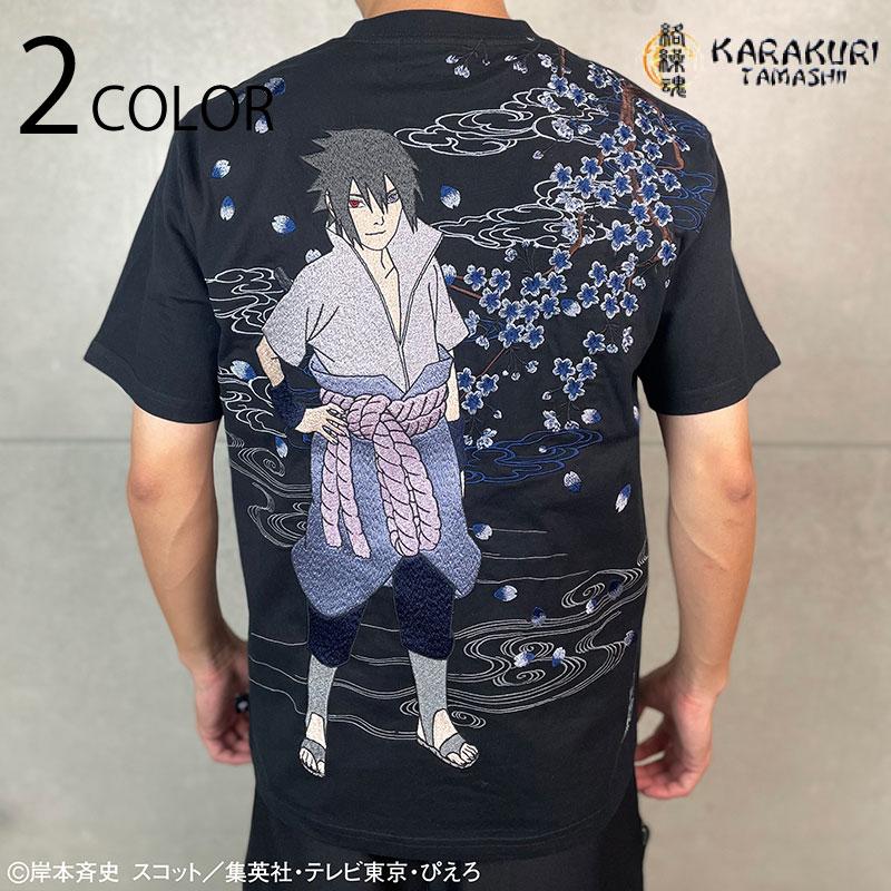 絡繰魂 × NARUTO うちはサスケ 刺繍 半袖 Tシャツ 252016 からくりだ
