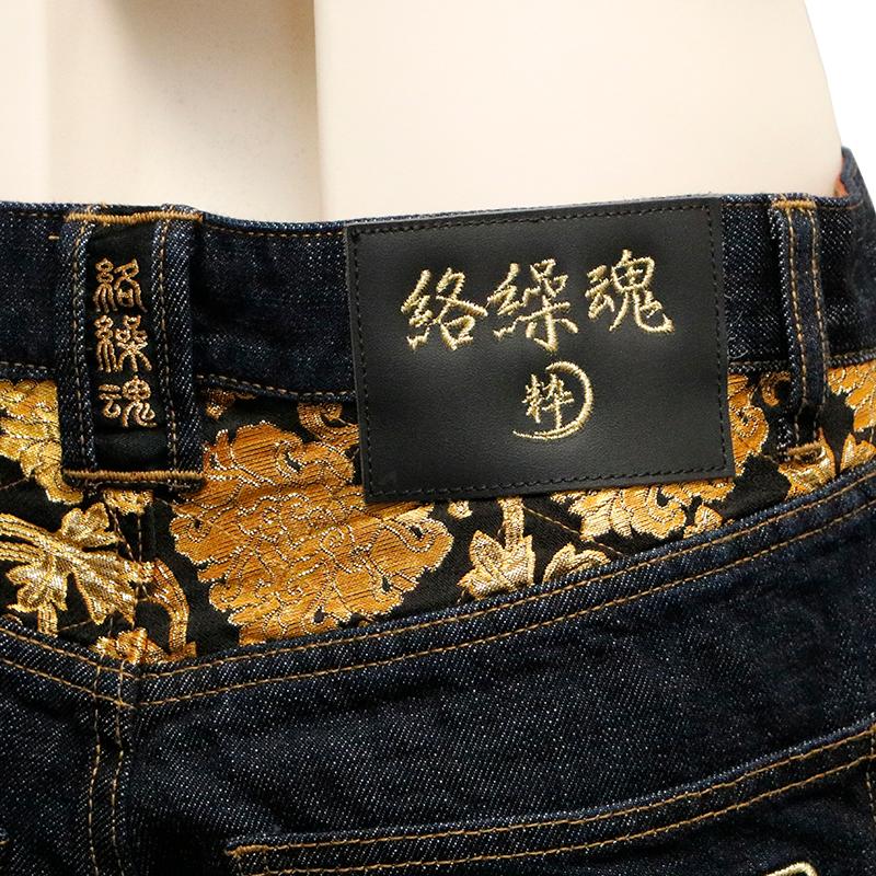 絡繰魂 粋 からくりだましい いき 月光双龍 刺繍 和柄 デニム