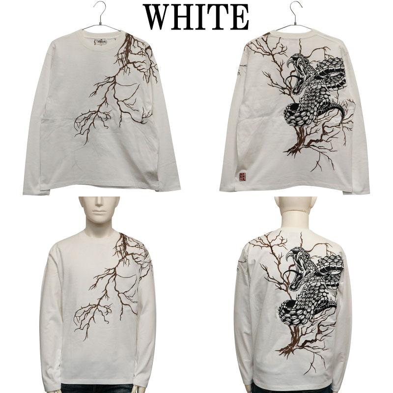 絡繰魂 からくりだましい 大蛇 刺繍 和柄 長袖Tシャツ 253074 カラクリ