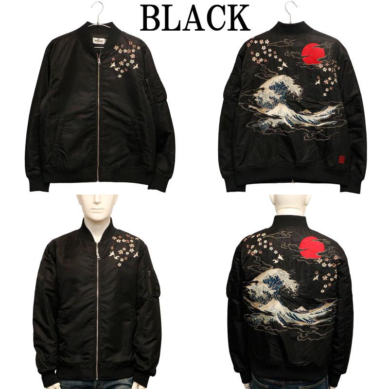 M*様 絡繰魂　ジャケット　XL 彼岸花　風神 絡繰魂 ジャケット XL 彼岸花 風神