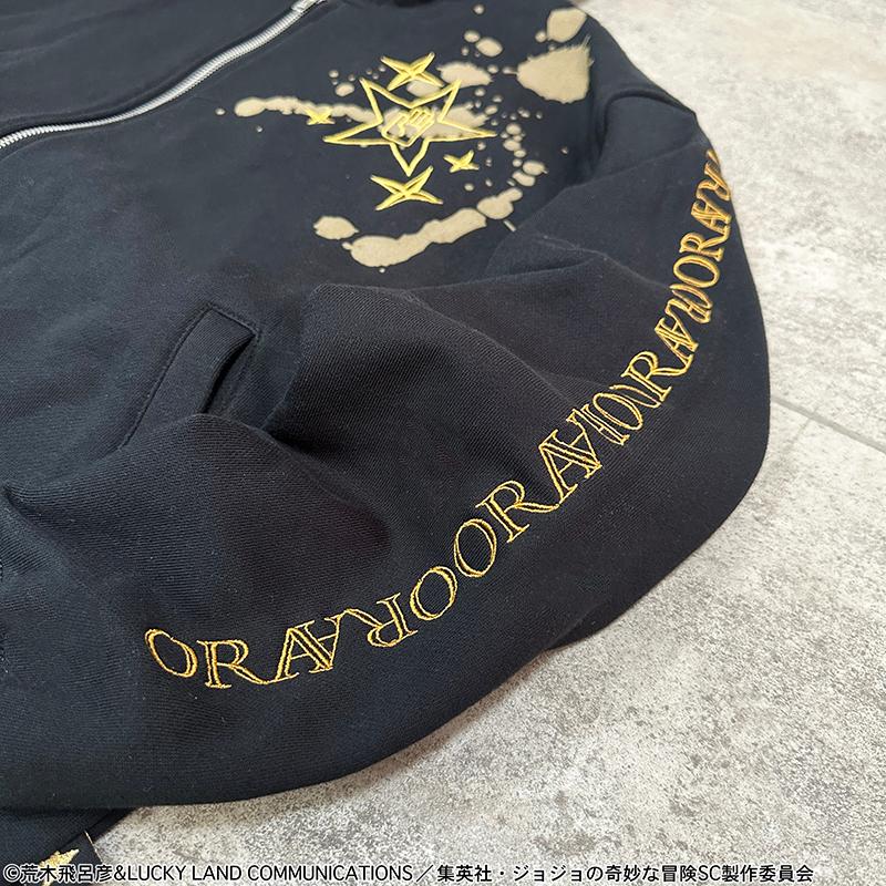絡繰魂 からくりだましい × JOJO 空条承太郎 ジップアップパーカー