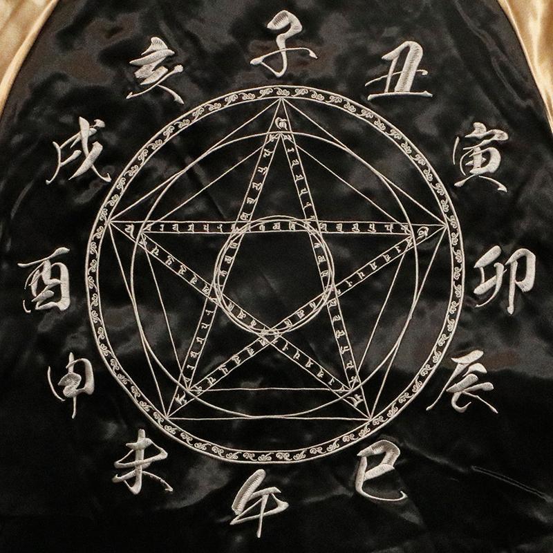 絡繰魂 粋 からくりだましい いき 干支 馬 柄 刺繍 和柄 リバ−シブル