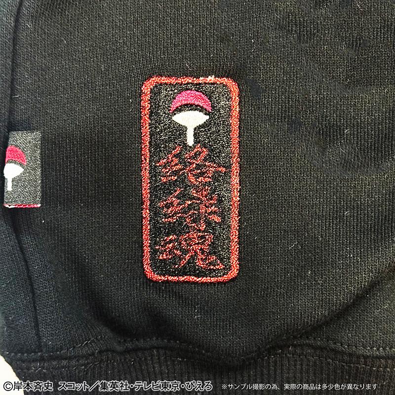 絡繰魂 × NARUTO うちはイタチ 刺繍 ジップアップパーカー 262081