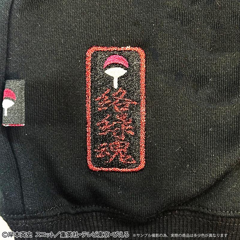 絡繰魂 4Lサイズ × NARUTO うちはイタチ 刺繍 プルパーカー 262084 4L 