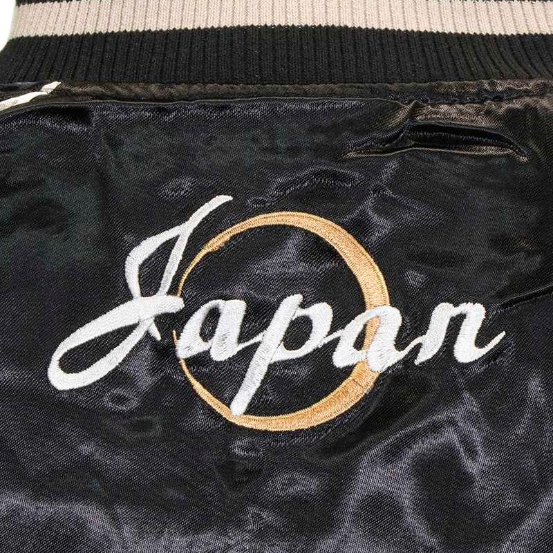 絡繰魂 スカジャン 粋 信長の虎 刺繍 和柄スカジャン 284020