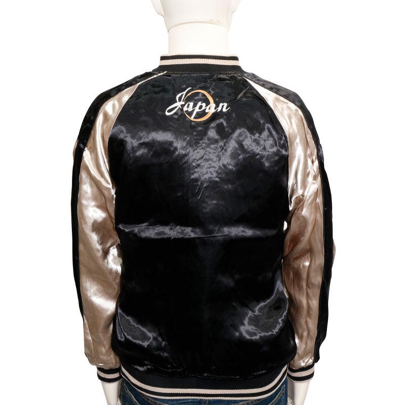 絡繰魂 スカジャン 粋 信長の虎 刺繍 和柄スカジャン 284020