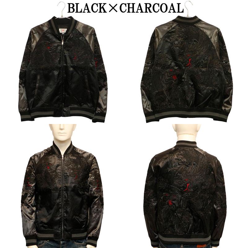 名作　華鳥風月　サイズM リバーシブル　龍虎刺繍　スカジャン 華鳥風月 かちょうふうげつ スカジャン 3051801 和柄刺繍 