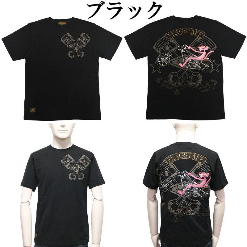FLAG STAFF × PINK PANTHER ピンクパンサー × チョッパーバイク 柄 半袖 Tシャツ 422072 アメカジ 半袖 Tシャツ ピンクパンサー × チョッパーバイク 柄 刺繍｜kyoto1207｜04