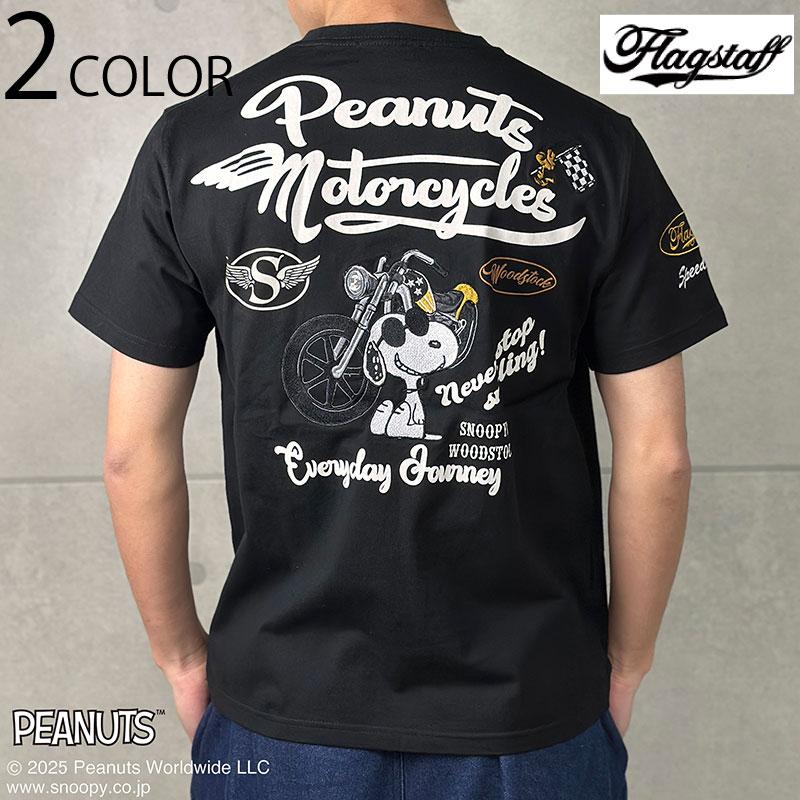 SNOOPY　様 S'YTE×PEANUTS Collaborate Collection | Yohji Yamamoto