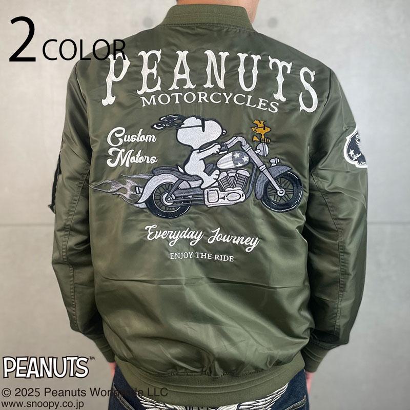 snoopy Flag staff（フラッグスタッフ） SNOOPY × Flagstaff PEANUTS BIKER MA