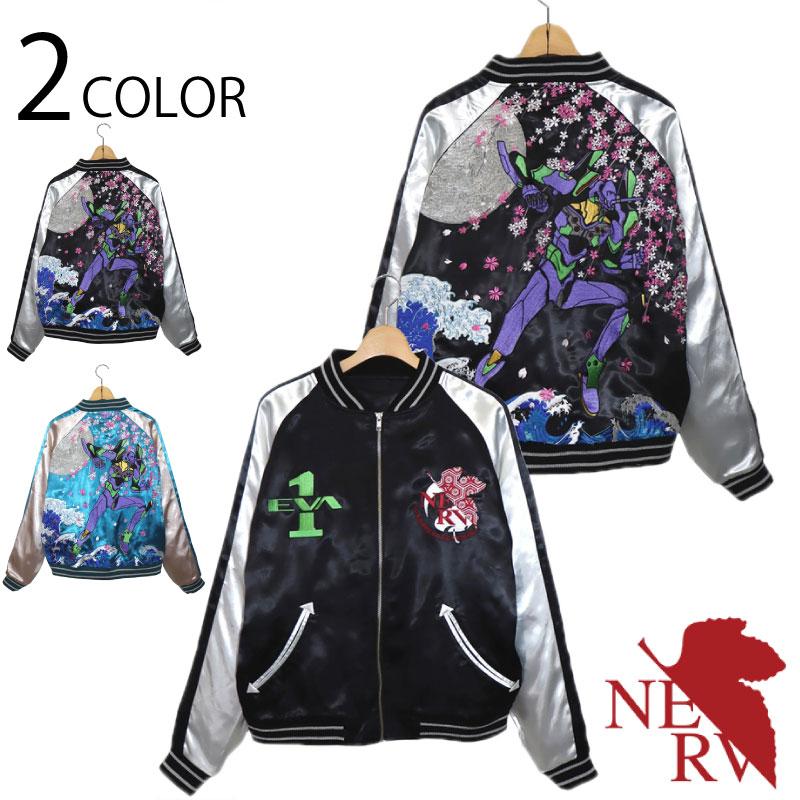 エヴァンゲリオン×錦 にしき コラボスカジャン 513350 荒波桜初号機  