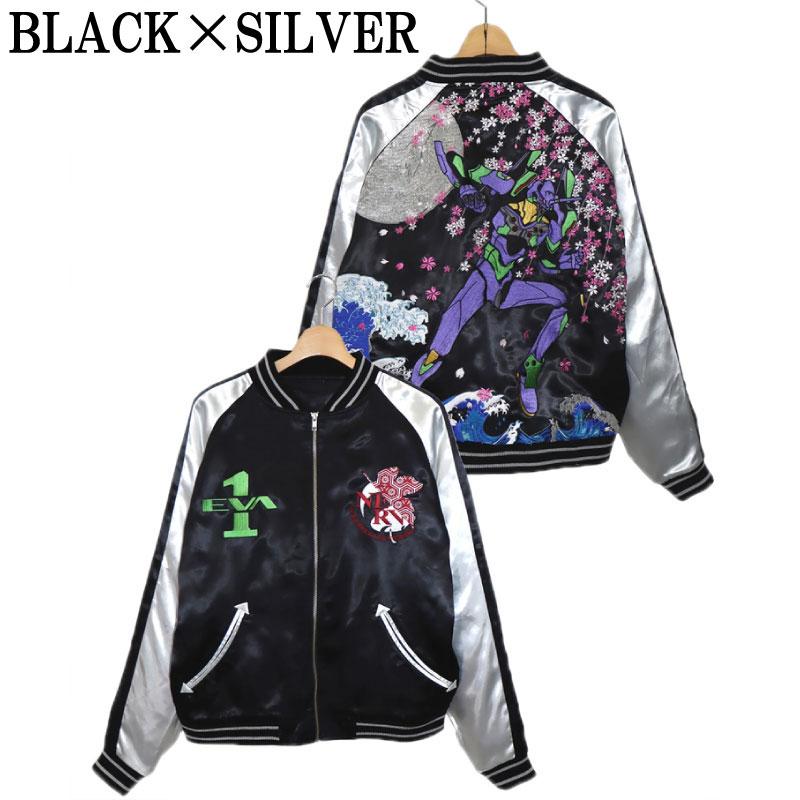 【エヴァンゲリオン×錦 nishiki】スカジャン　レーヨン　初号機　カラー©︎ スカジャン 錦 nishiki ×エヴァンゲリオン 初号機と荒波桜