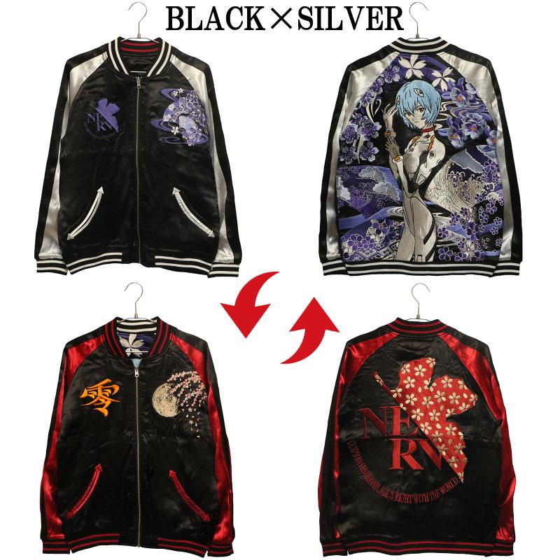 テ*ウ様 値段交渉可！　錦　エヴァンゲリオン　綾波レイ　スカジャン スカジャン 錦 nishiki × EVANGELION 綾波レイ 富士 桜 和柄