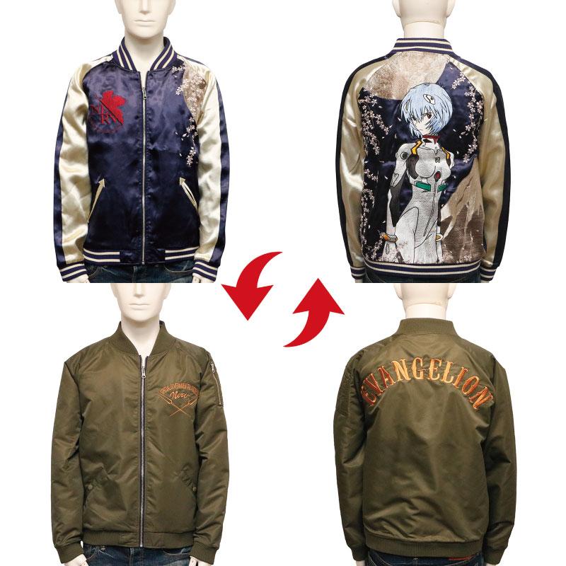 スカジャン 錦 nishiki × EVANGELION 綾波レイ 富士 桜 和柄