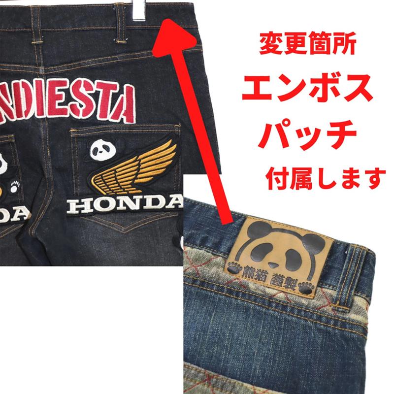 PANDIESTA JAPAN HONDA コラボ WING LOGO デニムパンツ 592507 デニム 