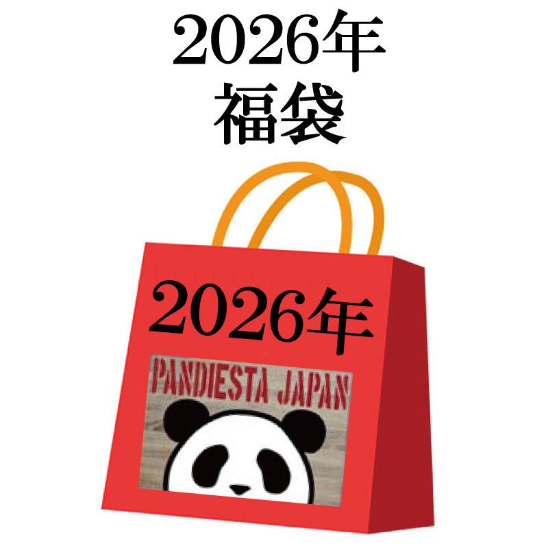 PANDIESTA（パンディエスタ） PANDIESTA JAPAN 2026年 5点セット 福袋