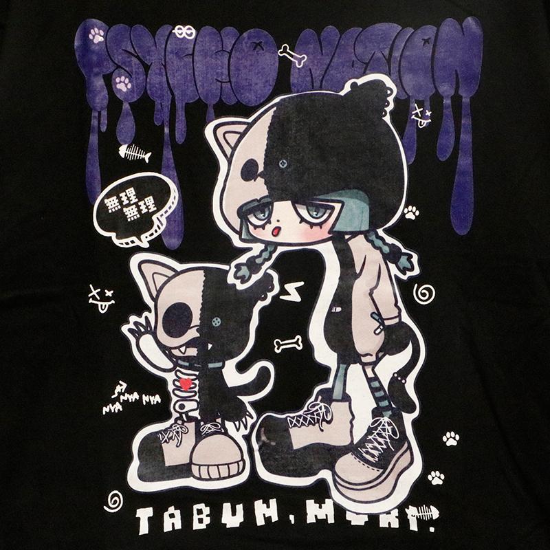 PSYCHO NATION サイコ ネーション たぶん、無理。 コラボ 木天蓼にゃん