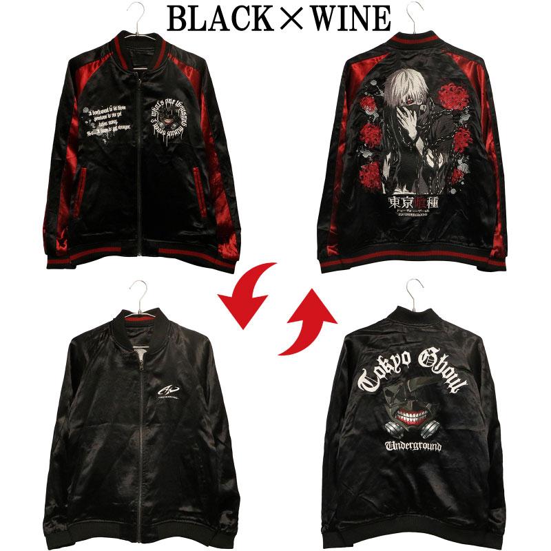 BLACK×WINE P.N.UNDERGROUND × 東京喰種 トーキョーグール 金木研 刺繍
