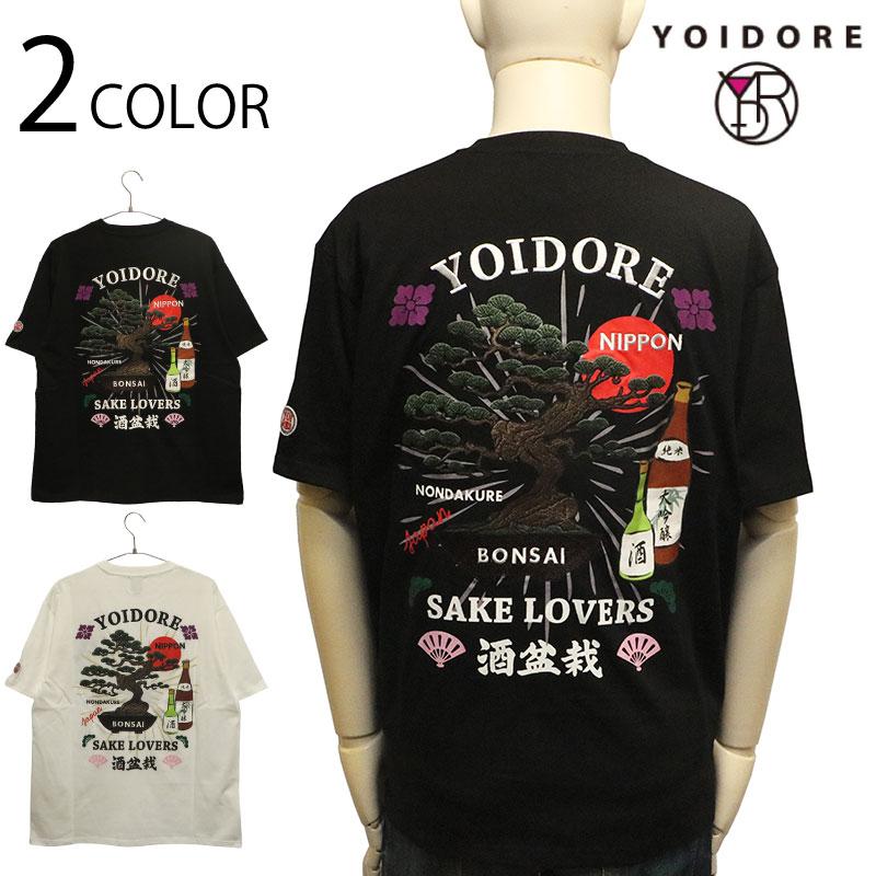 YOIDORE よいどれ 酒と盆栽 TEE 816507 半袖 Tシャツ ストリート