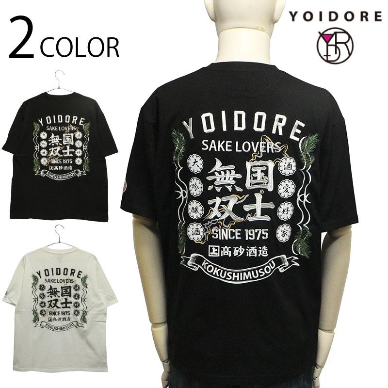 YOIDORE よいどれ 国士無双 コラボ TEE 816514 半袖 Tシャツ