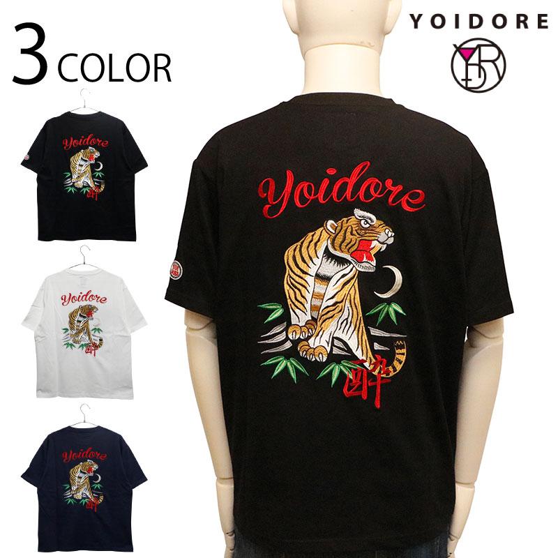 YOIDORE よいどれ 酔虎 刺繍 半袖Tシャツ 824511 半袖 Tシャツ YOIDORE よいどれ 酔虎 刺繍 半袖Tシャツ 824511 半袖 Tシャツ