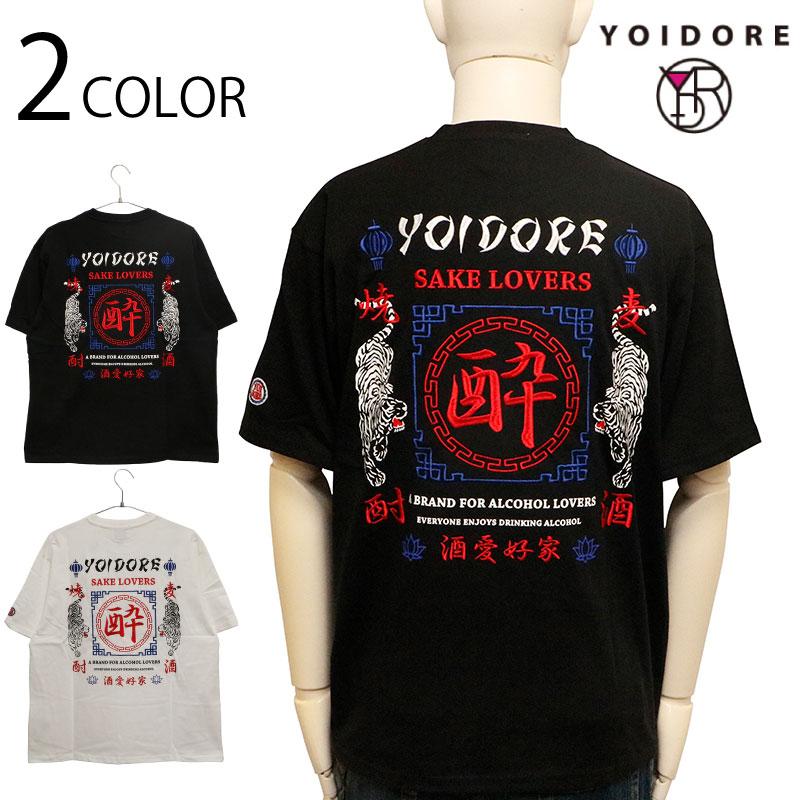 【酒好き】 zz-4933277202340_1-1.jpg?