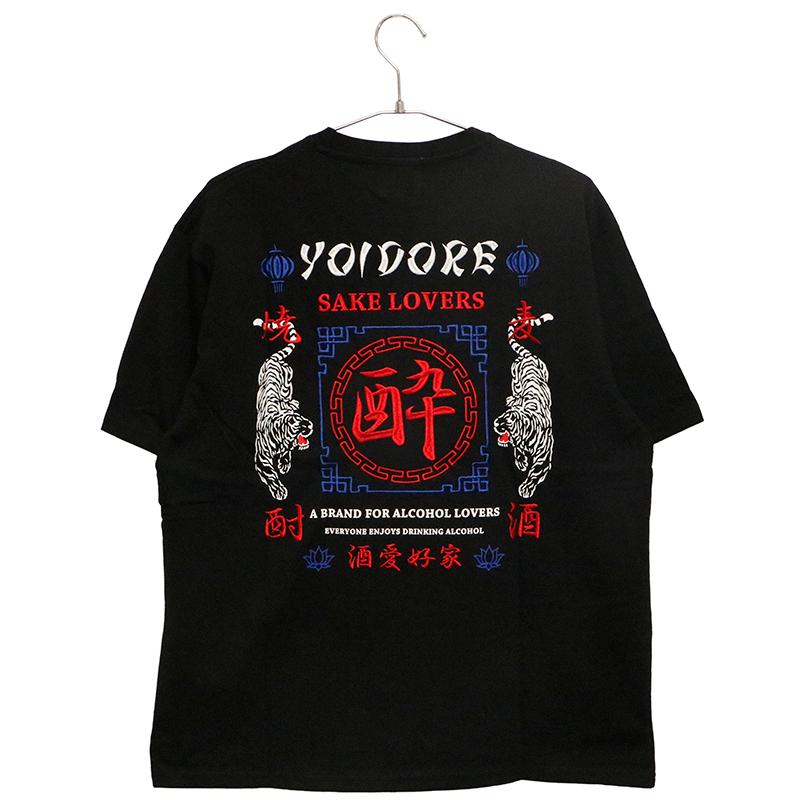 keijuN.I.T.O. ロゴ Tシャツ ホワイト至高の酒 keijuN.I.T.O. ロゴ Tシャツ ホワイト至高の酒 keijuN.I.T.O.