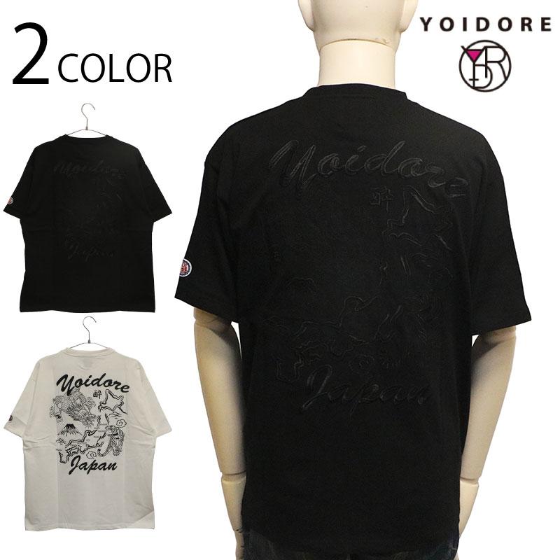 YOIDORE よいどれ 龍虎 JAPAN TEE 826213 半袖 Tシャツ ストリート