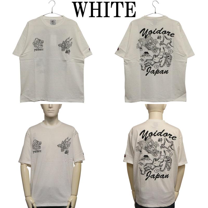 YOIDORE よいどれ 龍虎 JAPAN TEE 826213 半袖 Tシャツ ストリート