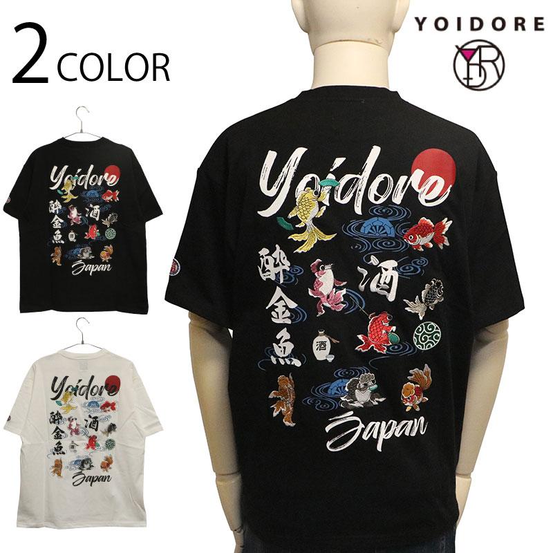 YOIDORE よいどれ 金魚 TEE 826219 半袖 Tシャツ ストリート