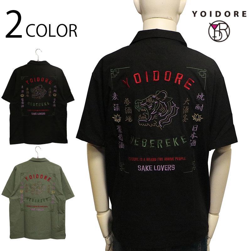 YOIDORE よいどれ 酔虎＆酔龍 半袖 シャツ 826301 半袖 シャツ